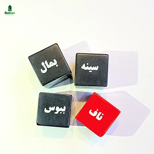 تاس  زناشویی