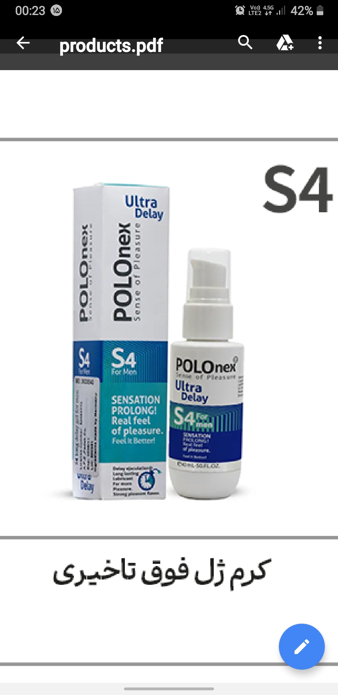 کرم تاخیری پولونکس S4