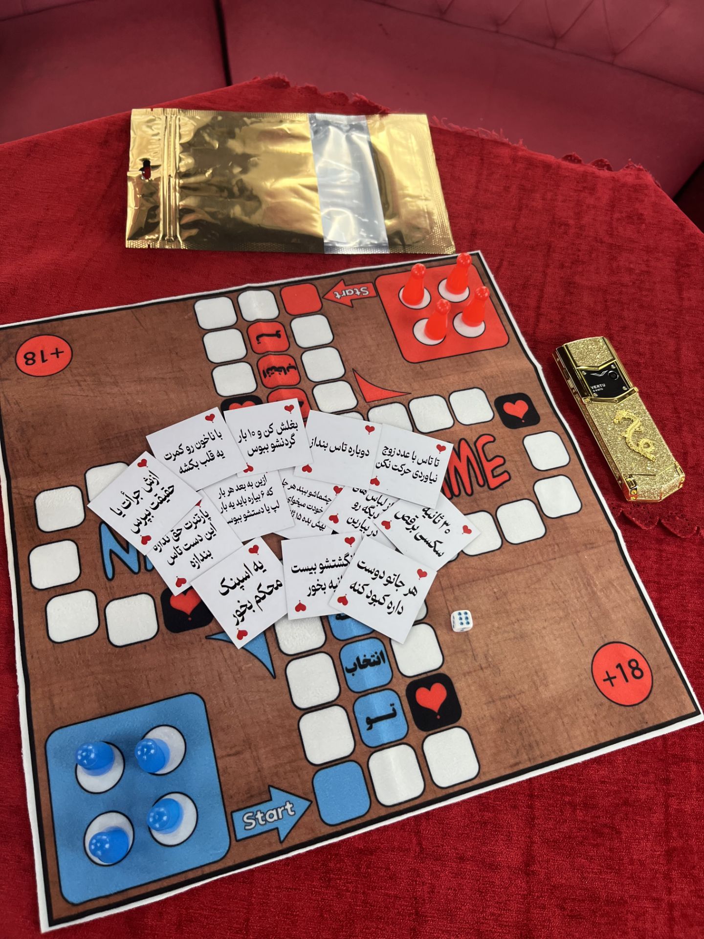 بازی زناشویی نایت گیم Naght game